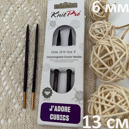 Спицы для вязания Спицы съемные Jadore Cubics 13см №6.0 ламинированная береза, лавандовый, 2шт в упаковке