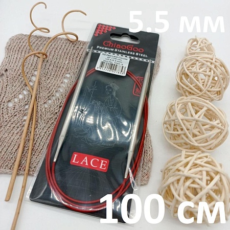 Спицы для вязания ChiaGoo спицы круговые металл 5,5 мм 100 см