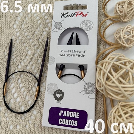 Спицы для вязания Спицы круговые Jadore Cubics 40 cm №6.5 ламинированная береза, лавандовый