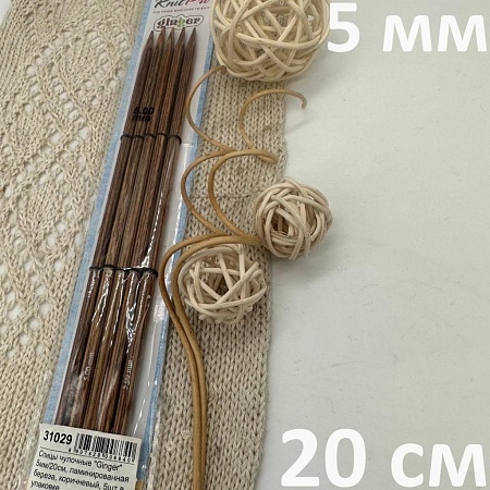 Спицы для вязания Ginger спицы чулочные 5,0мм 20 см
