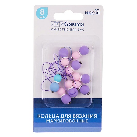 Аксессуары для вязания Кольца маркировочные пластик d 20 мм 8 шт в блистере с бусинами