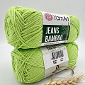 Пряжа YarnArt Jeans bamboo