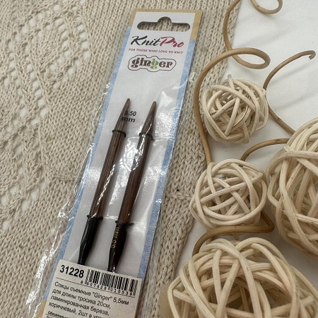 Спицы для вязания 31228 Knit Pro Ginger спицы сьемные укороченные 5,5мм для длины тросика 20 см