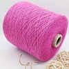 Пряжа в бобинах Marica tweed fuxia. Цена указана за 10гр.