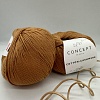 Пряжа Cotton Cashmere 70