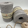 Пряжа Рафия крученая Papiro Twisted