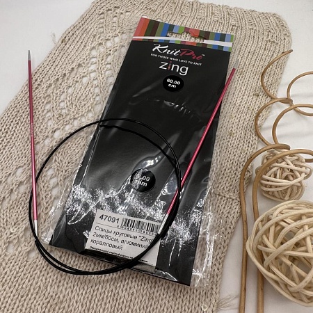 Спицы для вязания Спицы круговые Zing 60 cm №2,0