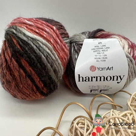 Пряжа YarnArt Harmony А-8 серо-кораллово-коричневый