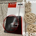 Спицы Спицы Addi c удлиненным кончиком для тонкой пряжи 80см / 4,5мм