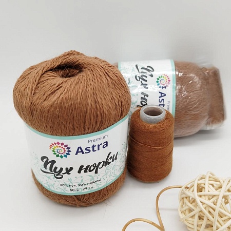 Пряжа Пух норки (Mink yarn) 7732890 (049 молочный шоколад)