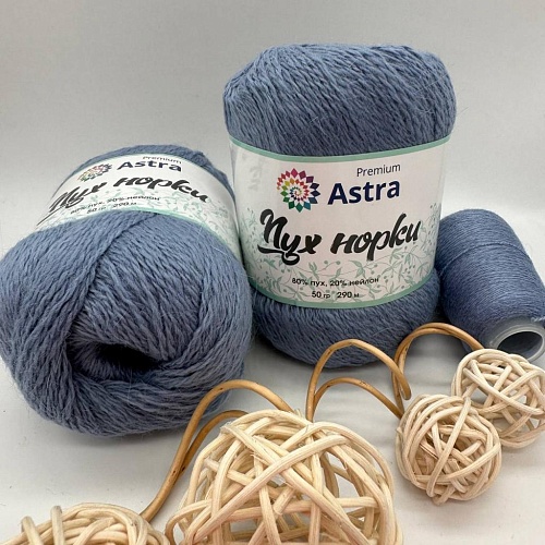 Пряжа Пух норки (Mink yarn) 7732890 (064 серо-голубой)