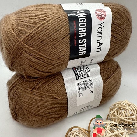Пряжа Angora Star 514 тем беж