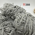 Пряжа в бобинах Arcobaleno (аркобалено) мини №388