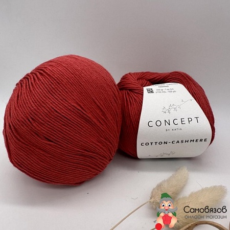 Пряжа Cotton Cashmere 74