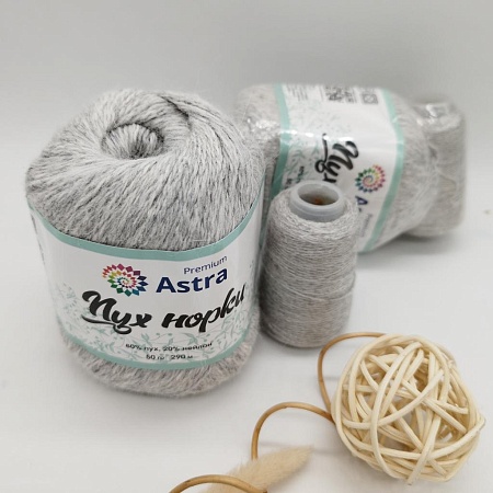 Пряжа Пух норки (Mink yarn) 7732890 (02 жемчужный)