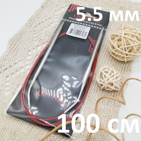 Спицы для вязания ChiaoGoo спицы круговые металл 5.5 мм 100 см