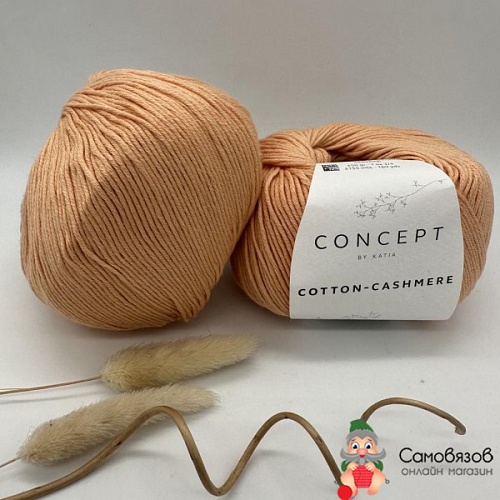 Пряжа Cotton Cashmere 82