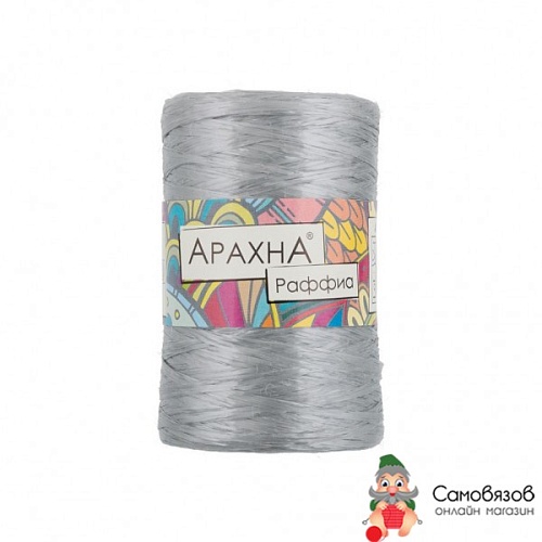 Пряжа Арахна Раффия 05