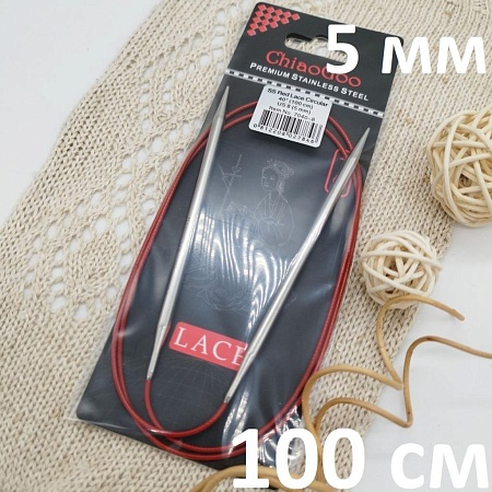 Спицы для вязания ChiaoGoo спицы круговые металл 5 мм 100 см