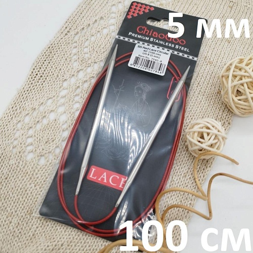 Спицы для вязания ChiaoGoo спицы круговые металл 5 мм 100 см