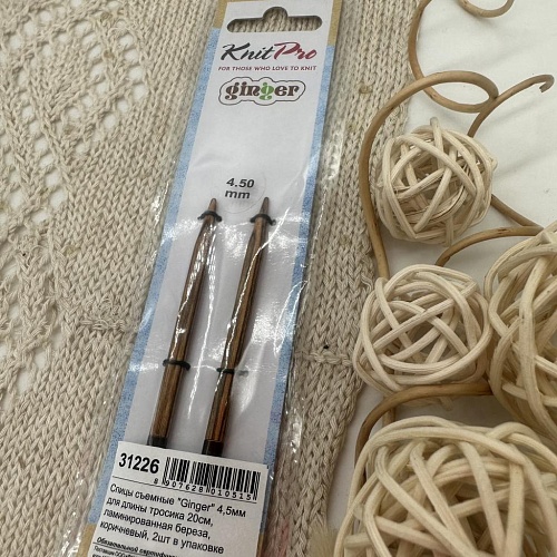 Спицы для вязания 31226 Knit Pro Ginger спицы сьемные укороченные 4,5мм для длины тросика 20 см