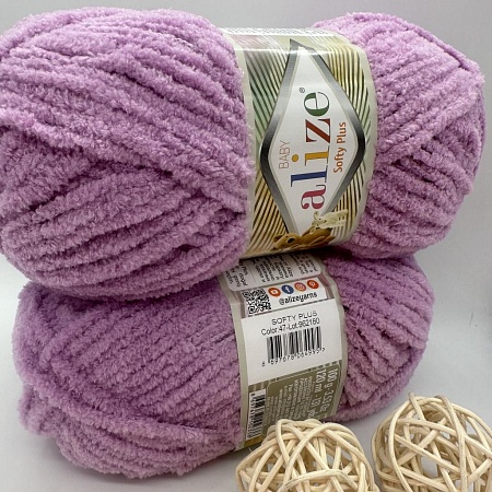 Пряжа Softy Plus 47 сирень
