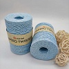 Пряжа Рафия крученая Papiro Twisted