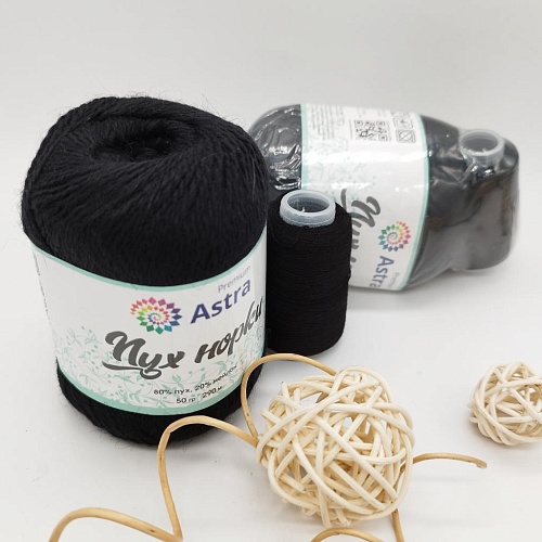 Пряжа Пух норки (Mink yarn) 7732890 (011 черный)