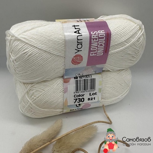 Пряжа Yarn art Flowers UNICOLOR 730