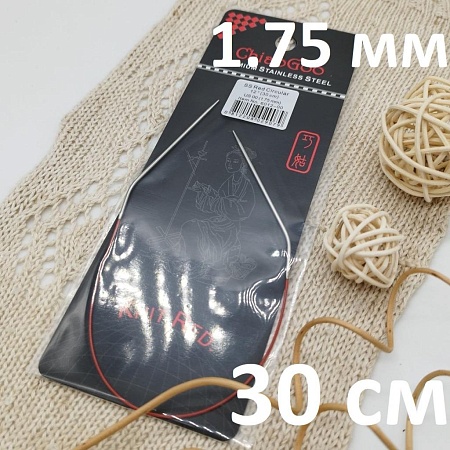 Спицы для вязания ChiaoGoo спицы круговые металл 1.75 мм 30 см