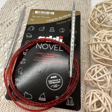 Спицы для вязания Спицы Addi Novel, 150см / 5,0мм