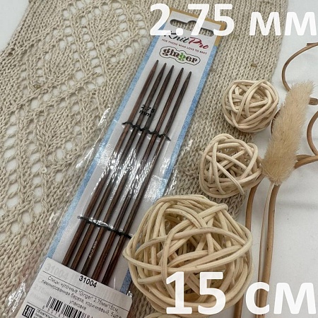 Спицы для вязания Ginger спицы чулочные 2.75 мм 15 см