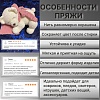 Пряжа YarnArt Dolce 761