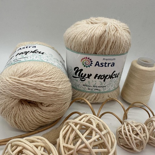 Пряжа Пух норки (Mink yarn) 7732890 (046 молочный)