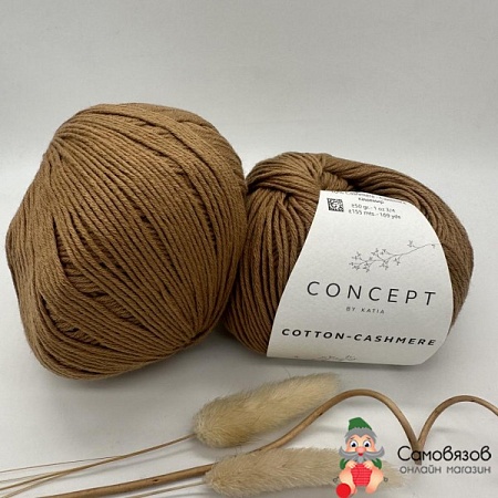 Пряжа Cotton Cashmere 75