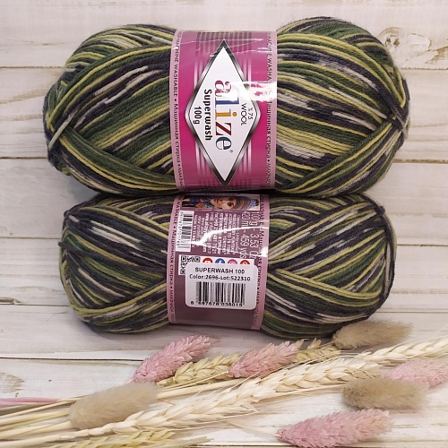 Пряжа Alize Superwash 2696
