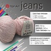 Пряжа Jeans soft colors 6206