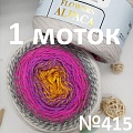 Пряжа Flowers Alpaca 415