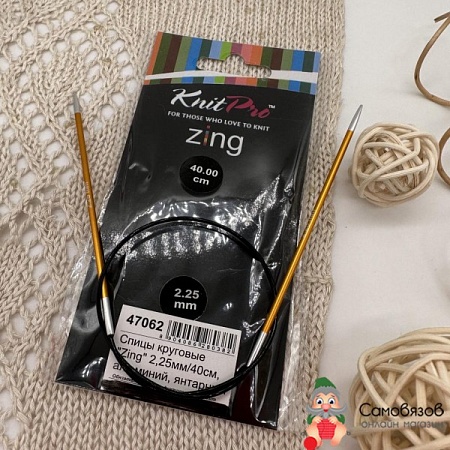 Спицы Спицы круговые Zing /2.25мм/40см янтарь