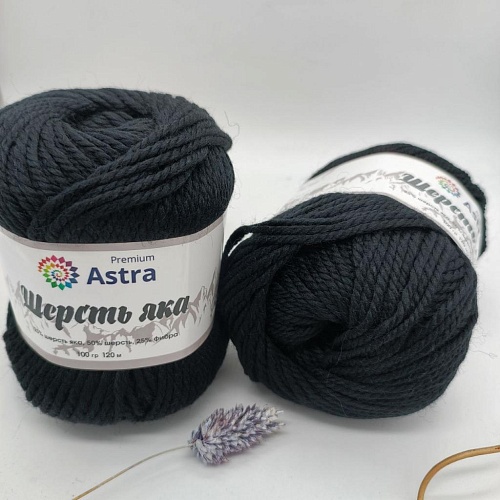 Пряжа Шерсть яка (Yak wool) (12 черный)