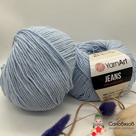 Пряжа YarnArt Jeans 75 нежно-голубой