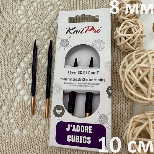 Спицы для вязания Спицы съемные Jadore Cubics 10см №8.0 укороченные /ламинированная береза, лавандовый, 2шт в упаковке