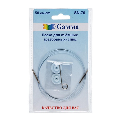 Спицы GAMMA SN-70 Леска для съемных (разборных) спиц. нейлон, медь, 50 см 1 шт для спиц SN2 и SN-10