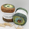 Пряжа Summer Tweed Degrade 104 бирюзовый-зелено-коричневый