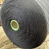 Пряжа в бобинах Cashwool 780351