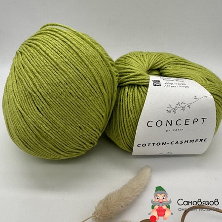Пряжа Cotton Cashmere 84