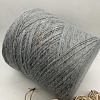 Пряжа в бобинах Marica tweed nuvola. Цена указана за 10гр.