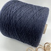 Пряжа в бобинах Loro Piana Top Cashmere цвет: blue navy Цена за 10гр