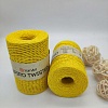 Пряжа для вязания рафия крученая Papiro Twisted 1319