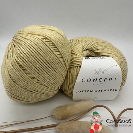 Пряжа Cotton Cashmere 81